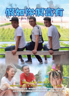 《人皮买卖【影视说明】》电影高清完整版