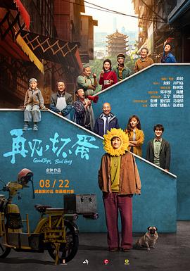 《金斯敦市长第二季(剧情说明）》电影高清完整版