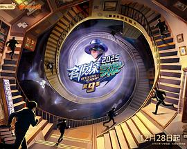 《心房客》电影高清完整版
