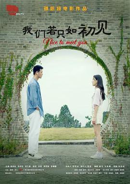 《寡人有疾 其名想念第一季》动漫高清全集
