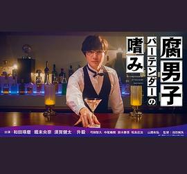 《韶光巡逻队》动漫高清全集