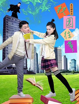 《先生的朋友圈》综艺高清完整版