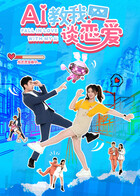 《凶恶力气第四季》电视剧高清全集