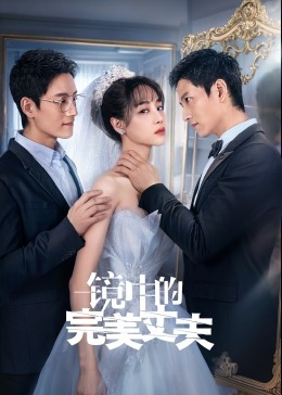 《独自一人的异国际攻略》动漫高清全集