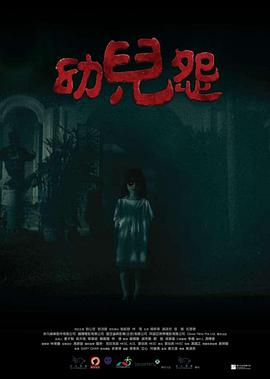 《追星奶奶团》电影高清完整版