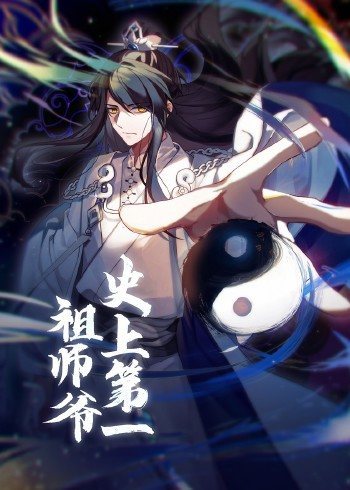 《72家租客粤语》电影高清完整版
