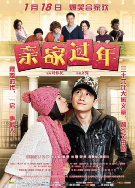 《糟糕的拳头》电影高清完整版