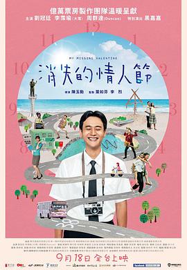 《喋血兵士》电影高清完整版