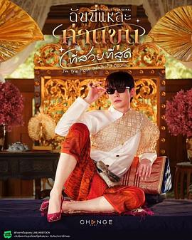《一个好人2023》电影高清完整版