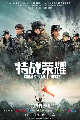 《我国愿望秀第十季》综艺高清完整版