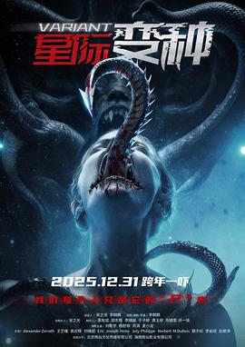 《少年福尔摩斯》电影高清完整版