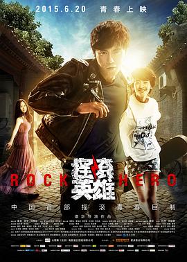 《阿嬷的放屁车》电影高清完整版