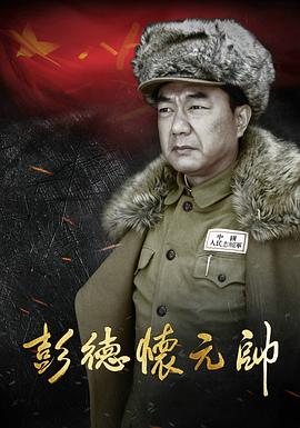 《猎鹰兴起【影视说明】》电影高清完整版
