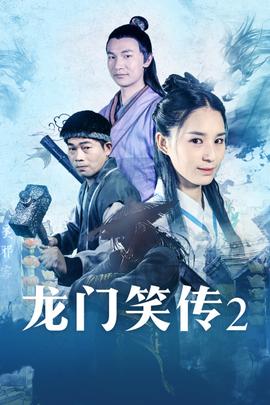《早上好》电影高清完整版