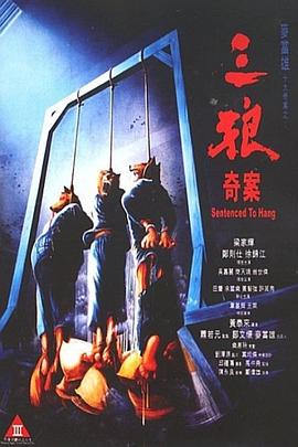 《弟弟也一同去吧》电影高清完整版