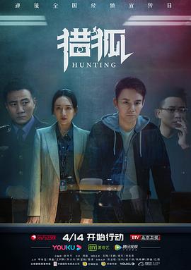《她死了》电影高清完整版