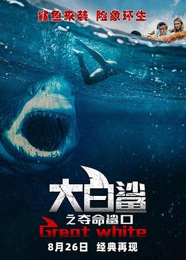 《黑帮少爷爱上我》电视剧高清全集
