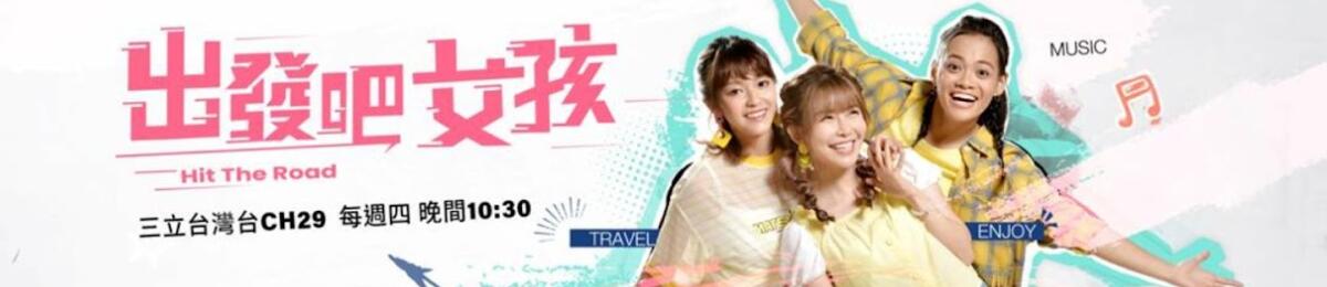 《爱夜蒲之备胎上位》电影高清完整版
