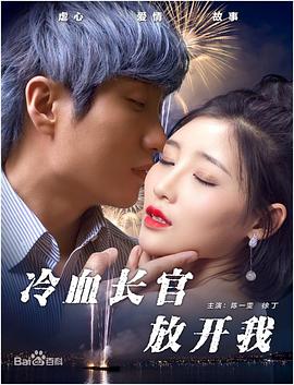 《老表，你好Hea！粤语》电视剧高清全集