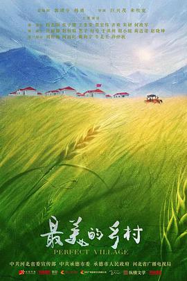 《主角无光环》电影高清完整版