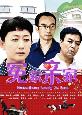 《碰触》电影高清完整版