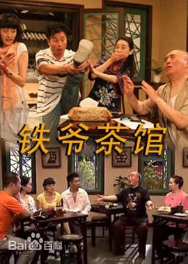 《特警秘恋》电影高清完整版