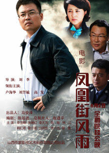 《终结者》电影高清完整版