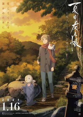 《定海神针》电影高清完整版