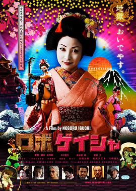 《鬓边不是海棠红》电视剧高清全集