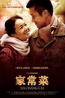 《假死》电影高清完整版