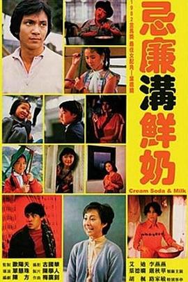 《布基乌基》电视剧高清全集