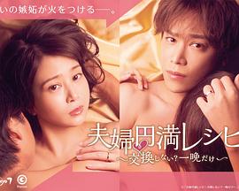 《火影忍者剧场版：大振奋！三日月岛的动物骚乱》动漫高清全集