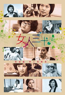《陈述班长！山河无恙》电视剧高清全集