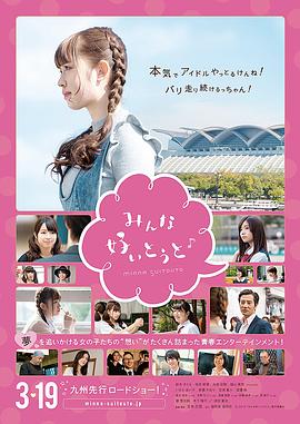 《玻璃樽》电影高清完整版
