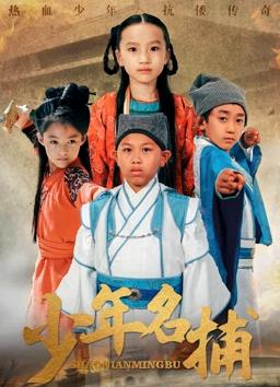 《约会大作战第五季》动漫高清全集