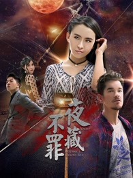 《孤单的美食家 第二季》电视剧高清全集