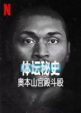 《元尊》动漫高清全集