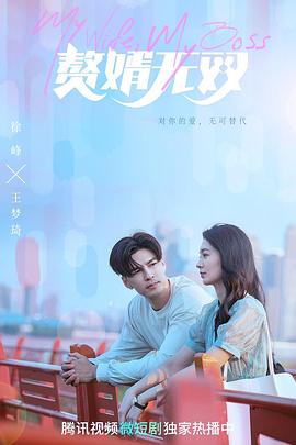 《范海辛【影视说明】》电影高清完整版
