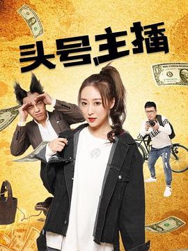 《早春1956》电影高清完整版