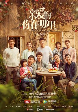 《假面骑士W Decade MOVIE大战》动漫高清全集