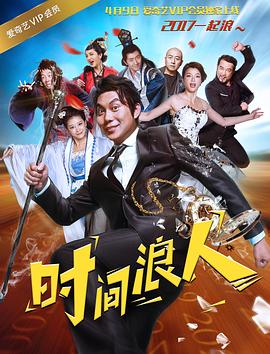 《私家订制》电影高清完整版