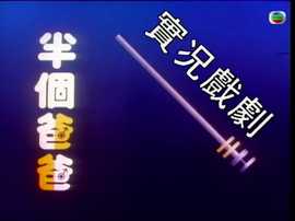 《一个教师的校园》电影高清完整版