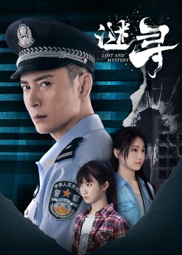 《超级奢华》电影高清完整版