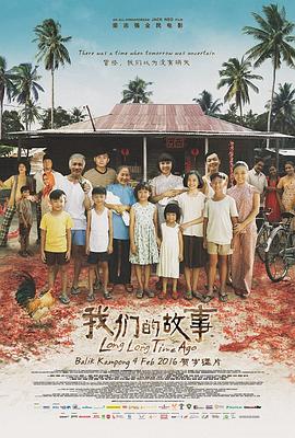 《九色鹿》动漫高清全集
