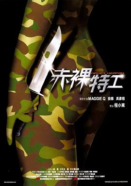 《特别买卖【影视说明】》电影高清完整版
