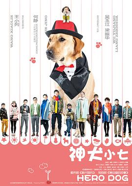 《冲出安静号【影视说明】》电影高清完整版