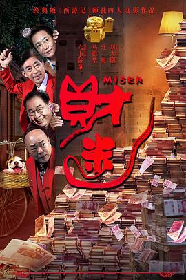 《郊游》电影高清完整版