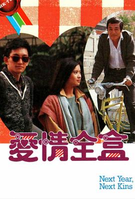《点金之人》电影高清完整版