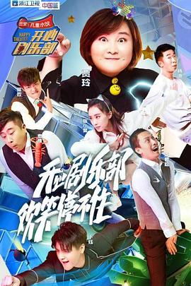 《全职法师第二季》动漫高清全集