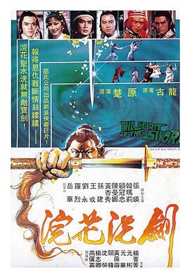 《魔法律事务所第二季》动漫高清全集